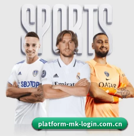 mk体育入口 APP 界面